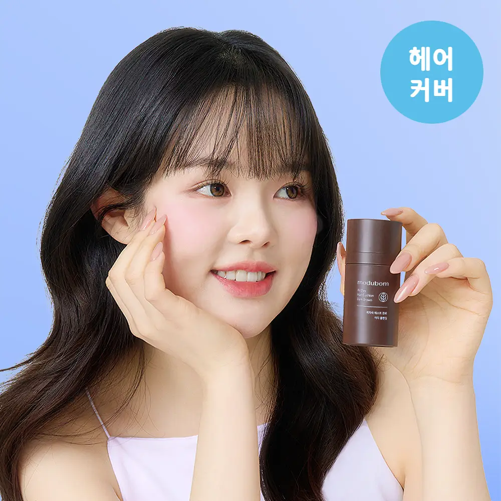 [자연스러운 커버] 모두봄 올데이 헤어쿠션 16g(내추럴블랙, 다크브라운)